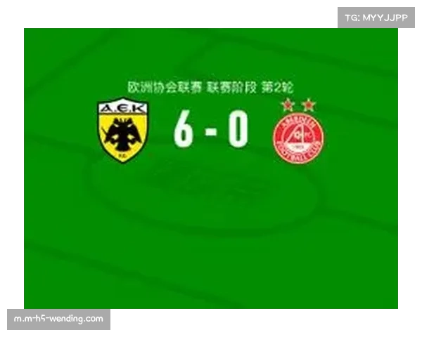 雅典AEK欧协联客场取胜 团队防守与高效反击制胜